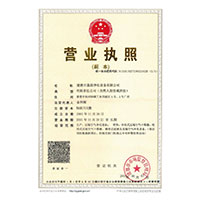 做爱影院大片影院视频>
                                      
                                        <span>营业执照</span>
                                    </a> 
                                    
                                </li>
                                
                                                                
		<li>
                                    <a href=